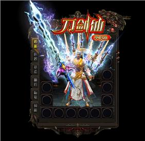天龙八部私服玉兔版